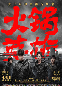 久久久午夜精品理论片